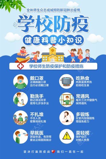 2025年海东市动物防疫监测评估和动物卫生监督项目的竞争性磋商公告
