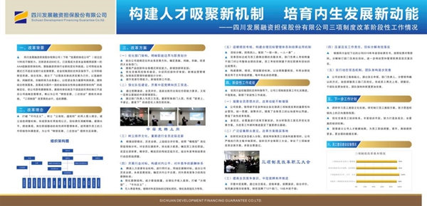 内蒙古电力集团乌海供电公司客户服务中心：精细排查筑牢网络安全防线