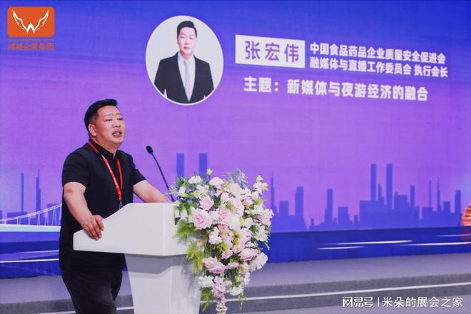 2026文旅灯光应用与创意展览会展会资料